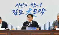 김포시, 확대간부회의 ‘생중계·다시보기’로 소통행정 확대