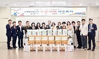 파주시의회, 추석 앞두고 이웃과 함께하는 나눔 실천