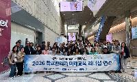 인천광역시교육청, 강화·서해·검단 학교장 대상 역량 강화 연수 운영