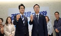 ‘경기도교육청 교권보호전담관 운영 조례’본회의 통과