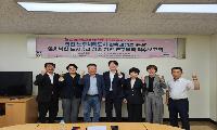 인천택지지구공간재창조연구회, 연구용역 착수보고회 개최