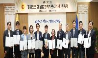 경기도의회, 제12대 전반기 입법정책위원회 구성…자치입법 역량 강화