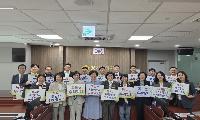 경기도의회 ‘독도사랑·국토사랑회’ 발대식 개최…