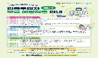 강서구, 