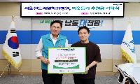 서울센트리얼치과병원, 남동구에 희망 장학금 2천만원 기탁