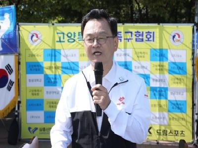 민경선 고양시장, 제24회 고양특례시장배 족구대회 찾아 동호인 격려