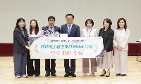 고양시, 환경개선부담금 징수 평가 2년 연속 우수기관 선정