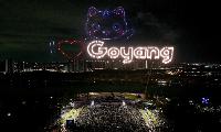 15년의 거리예술, 일산호수공원 전체를 무대로… ‘2026 고양호수예술축제’ 성황리 폐막