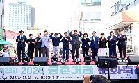 ‘제5회 파주시 도시농업박람회’ 큰 호응 속 마무리