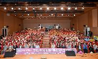 2026년 부평구 주민자치 성과공유회 성료