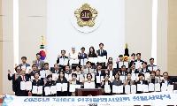 인천광역시의회, 청렴서약식 및 청렴교육 실시 