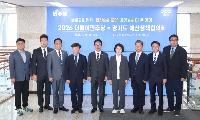 남종섭 의장, 민주당에 전폭적 국비 지원·지방의회법 제정 협조 요청
