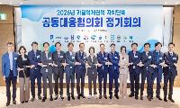 고양시, 13개 자치단체와 함께 과밀억제권역 규제 개선 공동 결의
