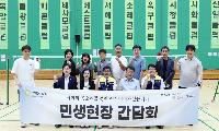 시흥시의회, 시흥시배드민턴협회ㆍ오이도 상인회와  민생현장 간담회 개최