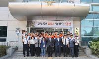 일산소방서, 경기도의회 의원 초청 업무보고회 개최