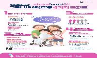 고양시 일산동구보건소, 10월 12일부터 코로나19 무료 예방접종 실시