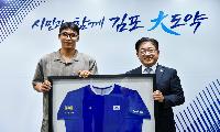 이기형 김포시장, 데이비스컵 파이널 8 진출 주역 정현 선수 격려