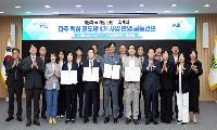 민선9기 파주, 철도망 확충을 위해 하나로 뭉쳤다